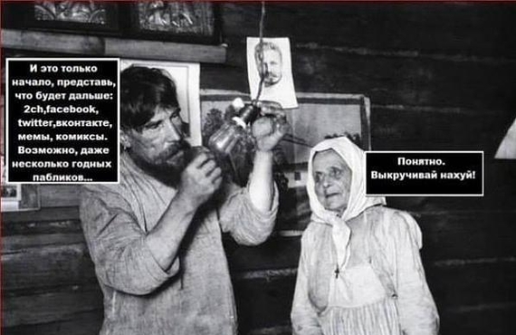 С чего всё начиналось