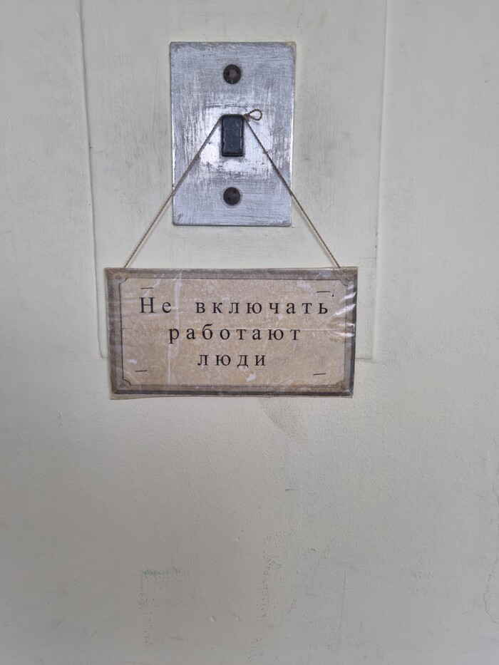 ��� � ������� ������