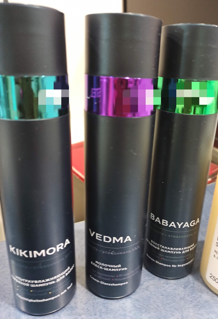 Три состояния женщины