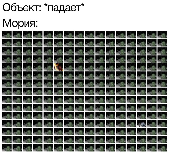 Интересно, гоблины всякий раз когда что-то шумит всей ватагой бегут проверять кто там?