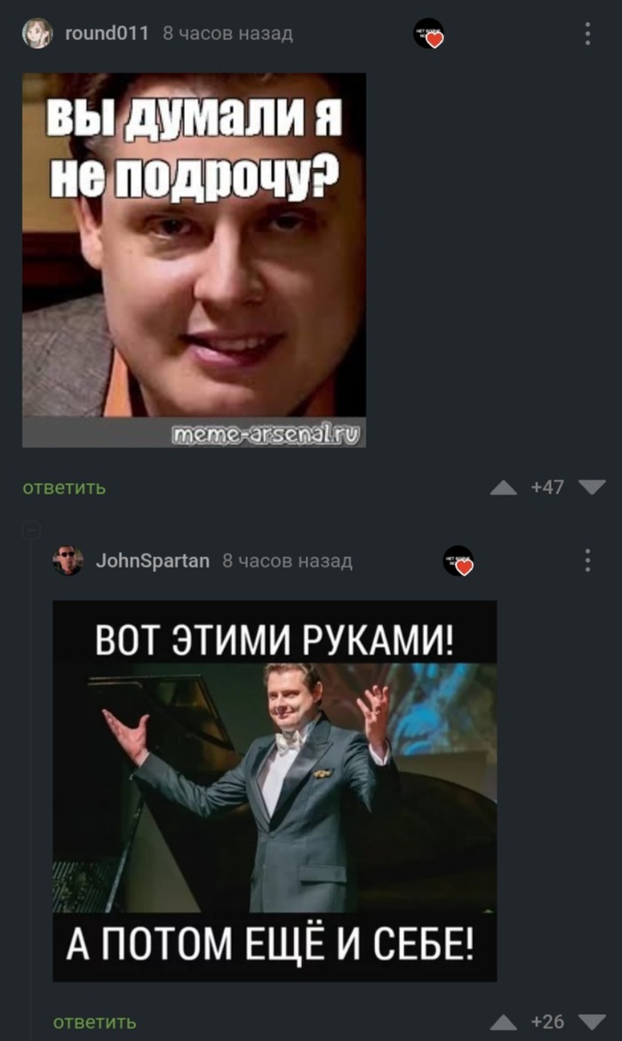 Неподражаемый маэстро