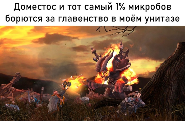 Шикарнейшое главное меню