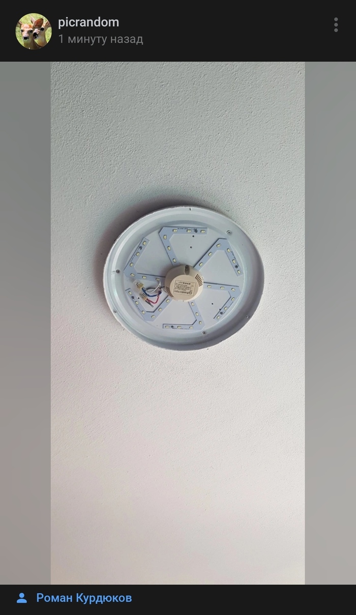 Интересное инженерное решение