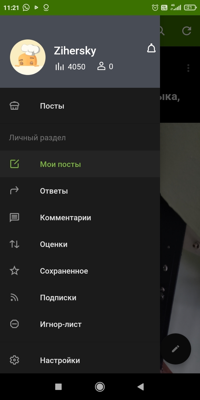 Без рейтинга: истории из жизни, советы, новости, юмор и картинки — Все  посты, страница 5 | Пикабу