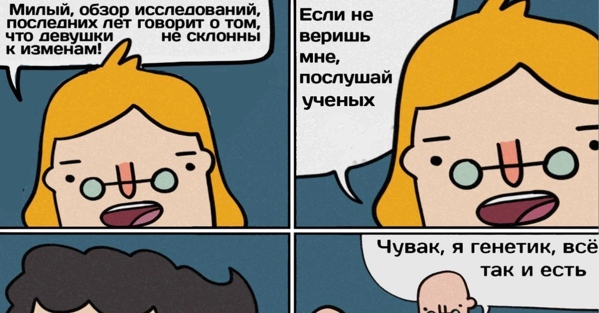 Обзор На Позы Пикабу