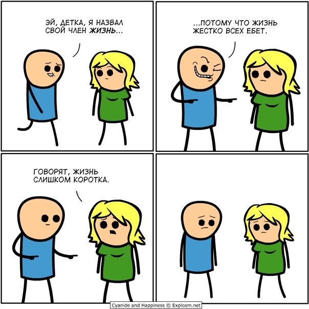   ) , , , Cyanide and Happiness