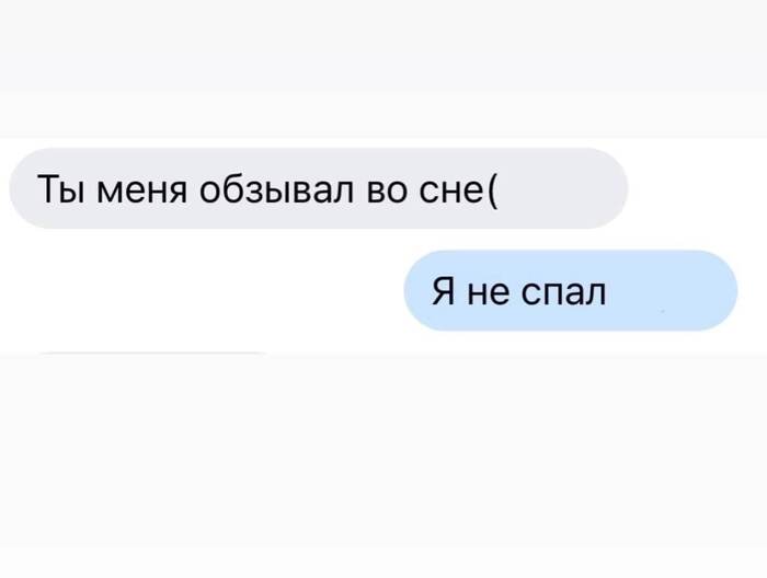 Как мило