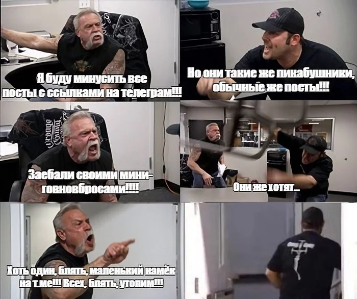 Включи нихуя. American Chopper мемы. Американский чоппер Мем. Байкеры ругаются Мем. Американ чоппер Мем оригинал.