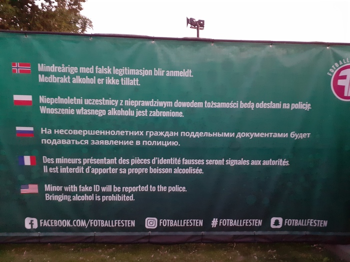 Русским можно с алкоголем туда, куда остальным - нельзя