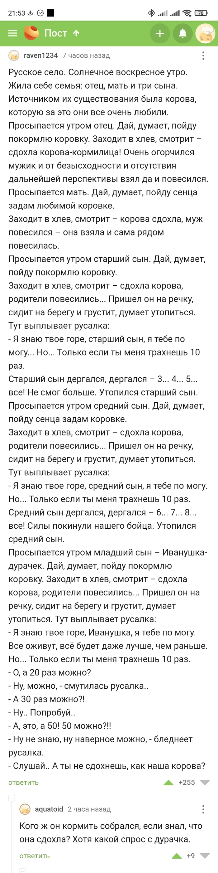 ����������� � ��� ������� ������...