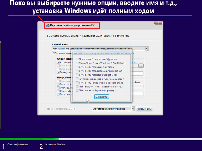 Личный опыт установки windows на ноутбук без ОС (HP Victus 16-d0059ur) Windows, Компьютерная помощь, Ноутбук, Длиннопост