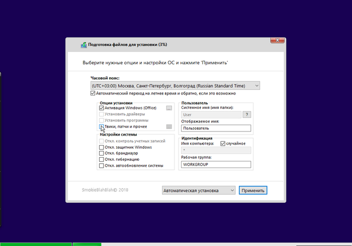 Личный опыт установки windows на ноутбук без ОС (HP Victus 16-d0059ur) Windows, Компьютерная помощь, Ноутбук, Длиннопост