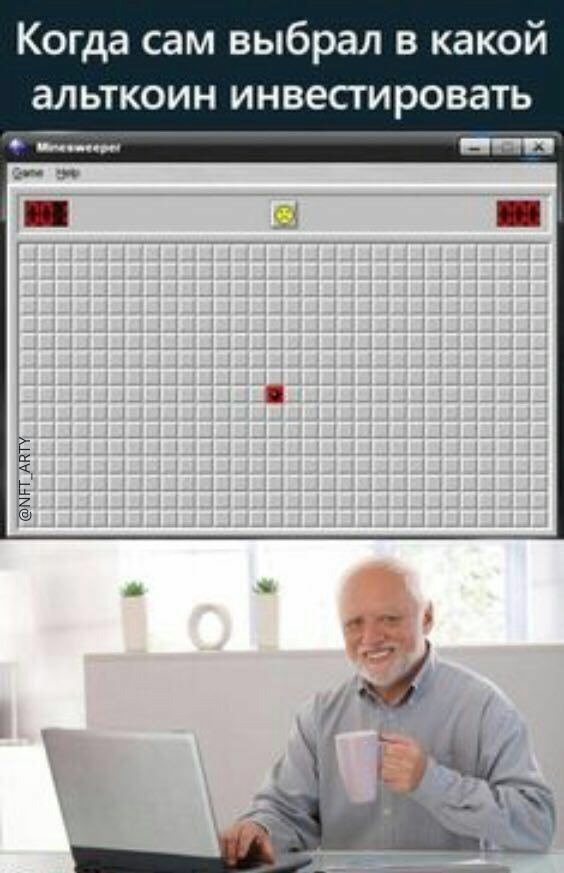 ��� ������, ��� � ��������� ))