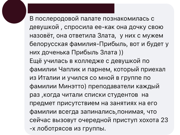 Зато точно не забудут