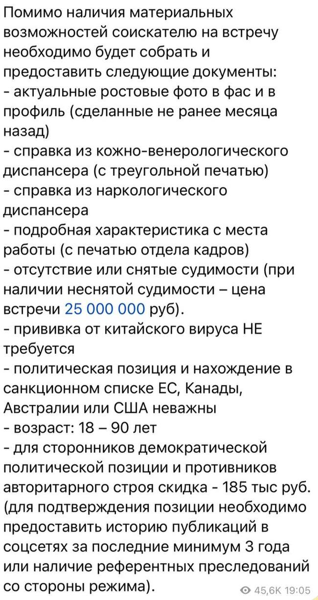 Маэстро Поносенков подался в проститутки | Пикабу