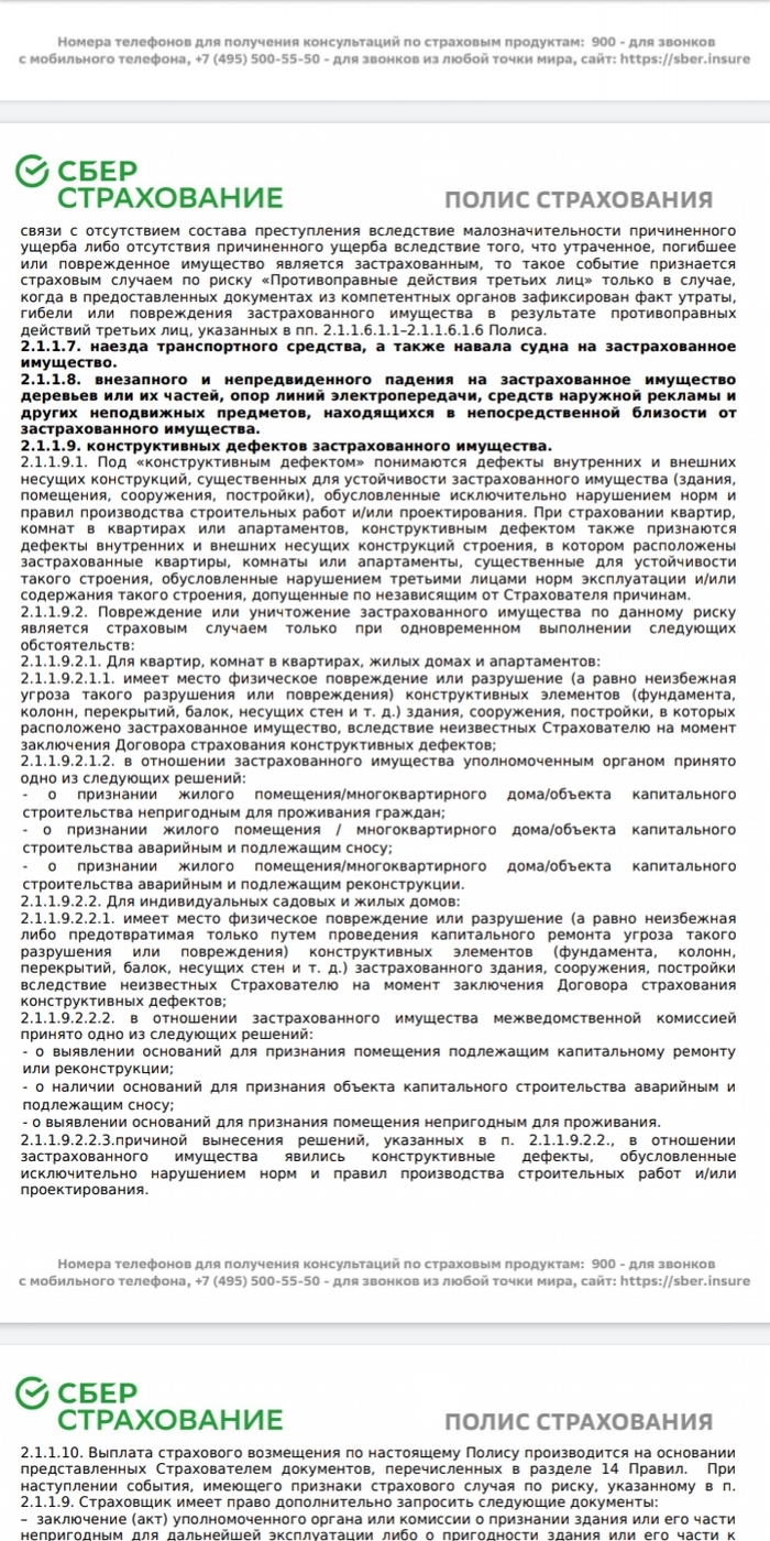 ������ ���� ��� ��������