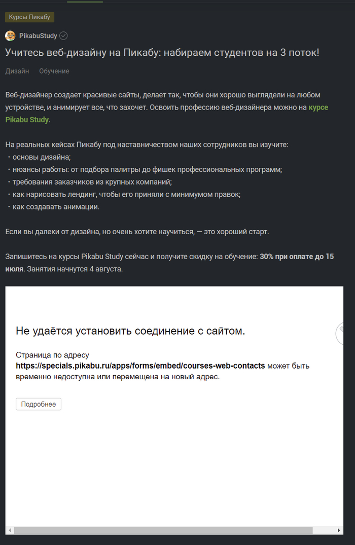 ��������� �������������!