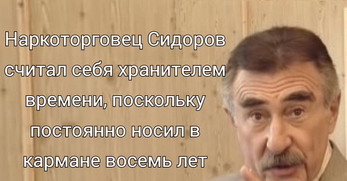 Каневский это уже совсем другая история