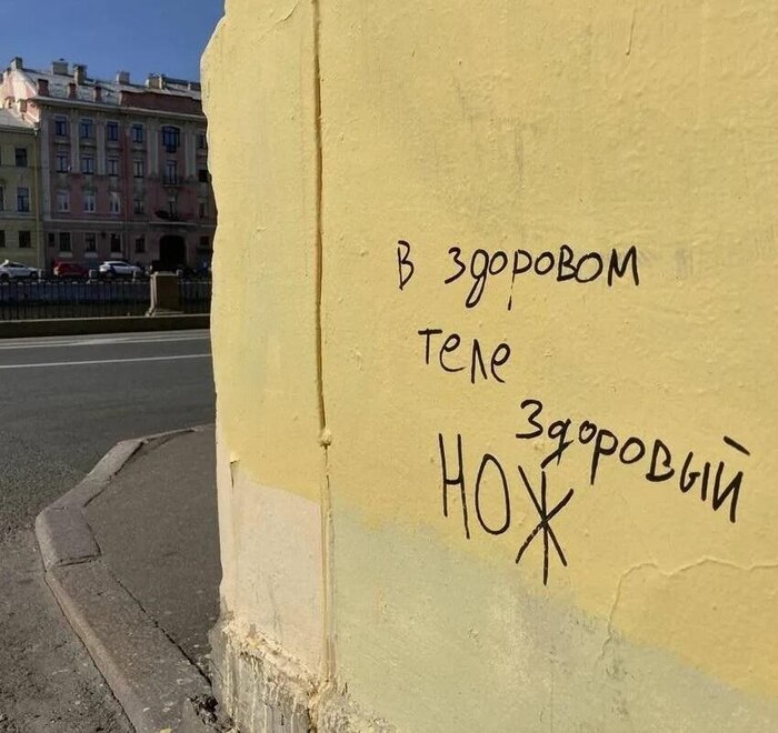 Угадайте город