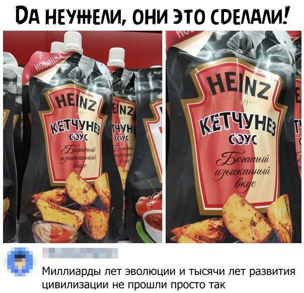  , , ,   , , , , Heinz