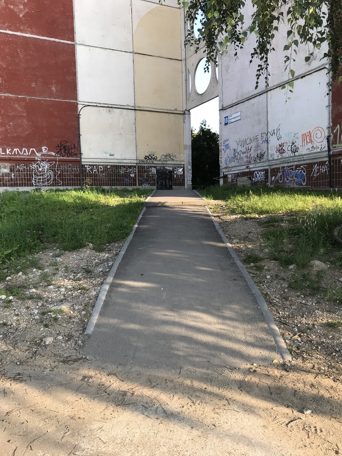 Причинили благоустройство новым тротуаром Тротуар, Бордюр, Ступеньки, Благоустройство, Город, Ремонт, Длиннопост