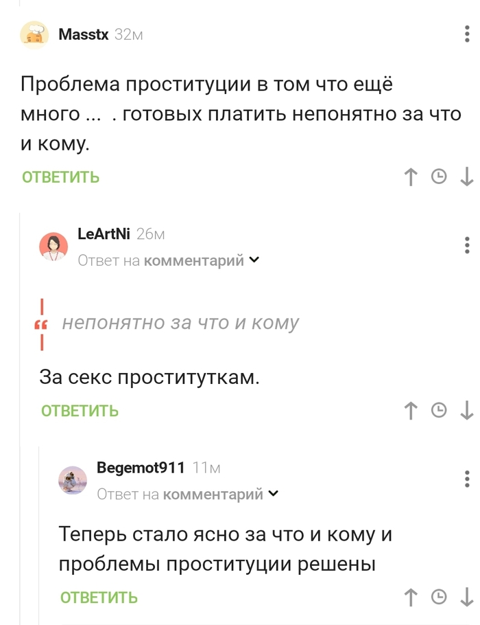 Эскортница рассказала, какие мужчины чаще всего готовы платить за секс - ремонт-подушек-безопасности.рф | Новости