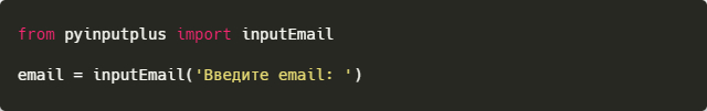 Requirements txt python как сделать. Смотреть фото Requirements txt python как сделать. Смотреть картинку Requirements txt python как сделать. Картинка про Requirements txt python как сделать. Фото Requirements txt python как сделать
