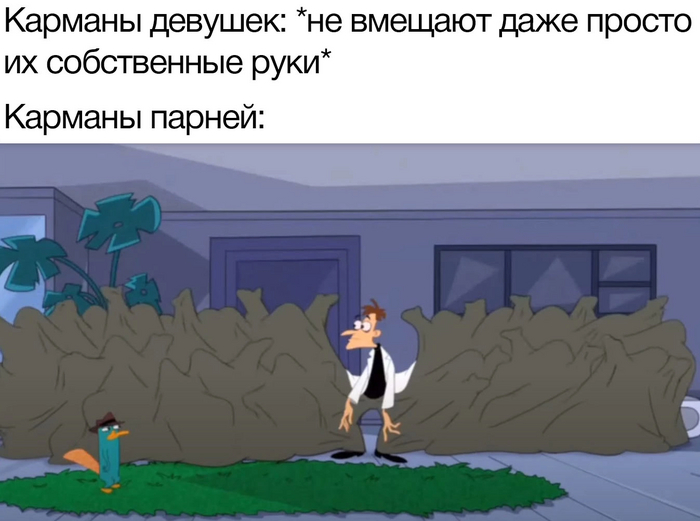 Финес и Ферб: истории из жизни, советы, новости, юмор и картинки — Всепосты, страница 2