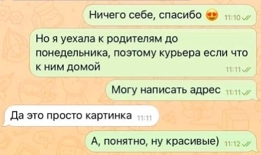 Открытки стихи романтика