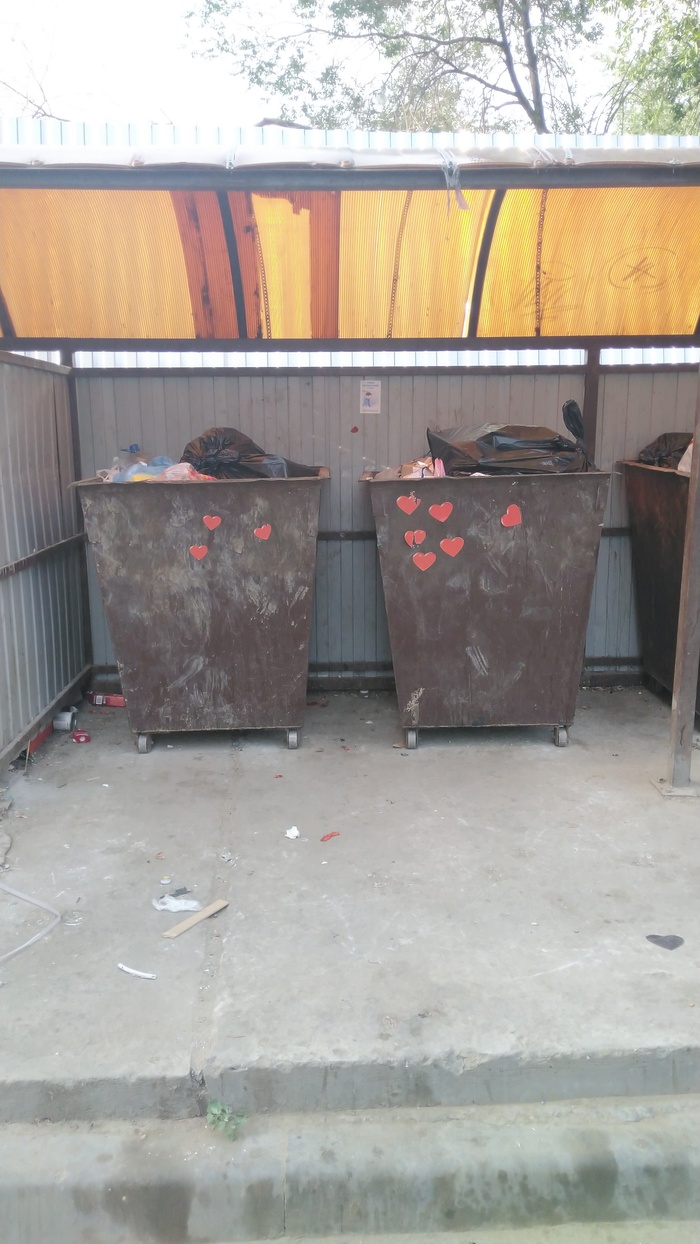 Love is.. по-русски