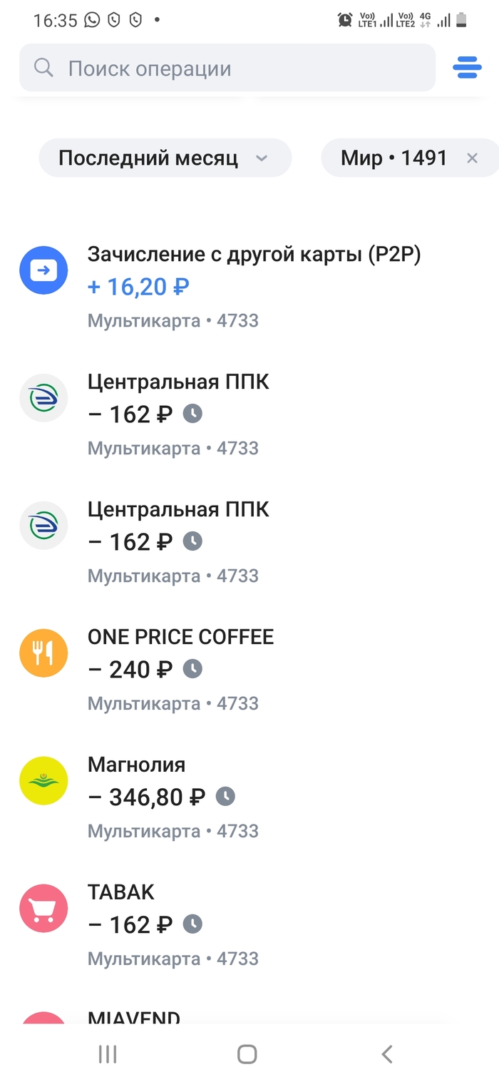 А почему бы и нет