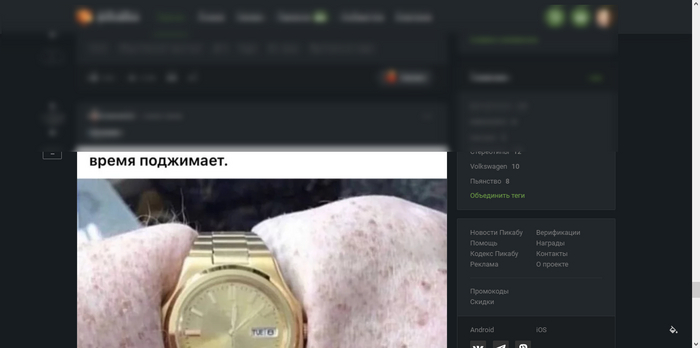 Интернет зло