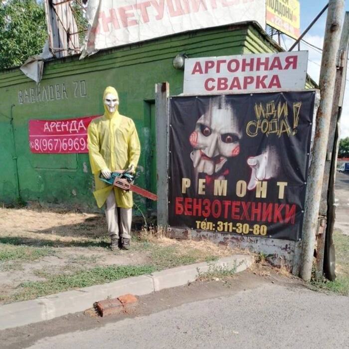 А ну иди сюда, мать твою!