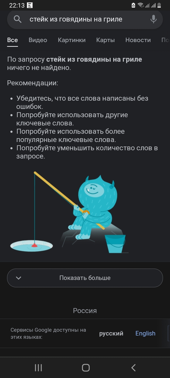    Google ,  , 