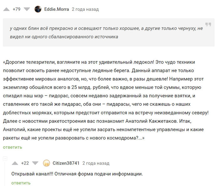 Я б такие новости глянул бы