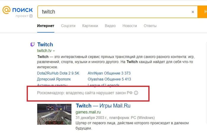 Twitch ?