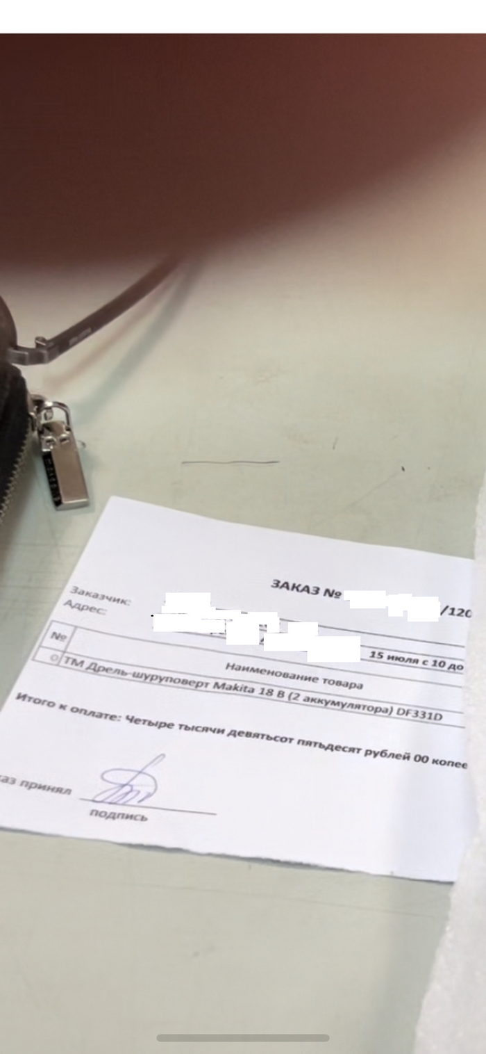 Мошенники на Авито c очень высоким рейтингом (Шуруповерт Makita) Мошенничество, Авито, Makita, Длиннопост, Негатив, Видео, YouTube