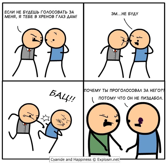      , Cyanide and Happiness, , , 