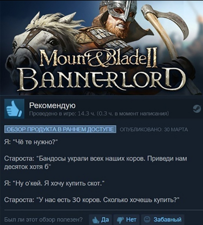   Mount and Blade II: Bannerlord, ,  , , ,  Steam, , 