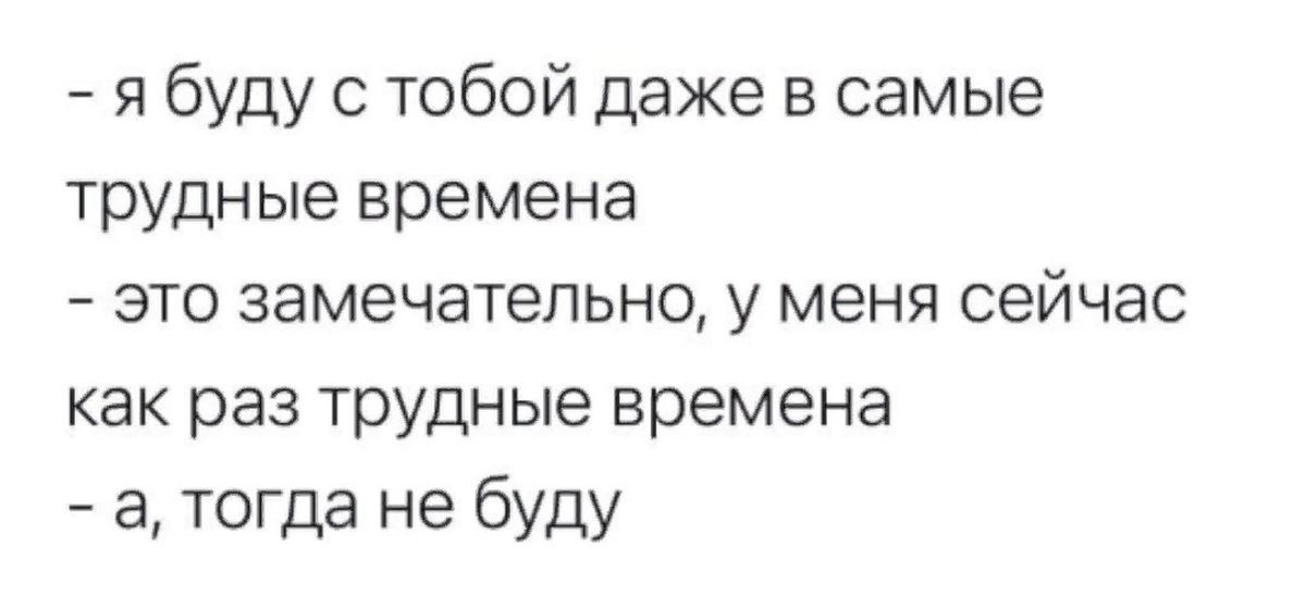 Везде имя бывшего. Везде имя бывшего