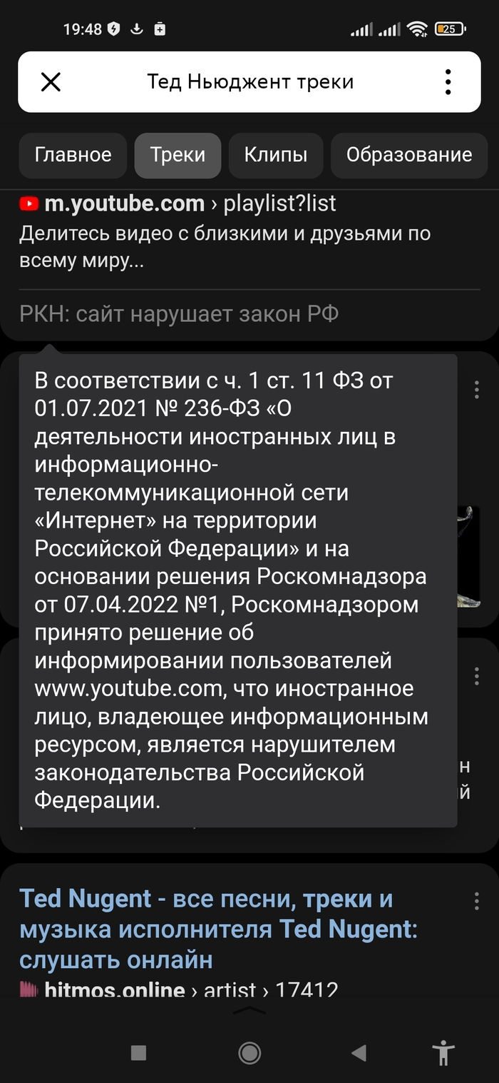 YouTube �������� �������?