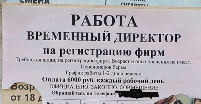    ? , , 