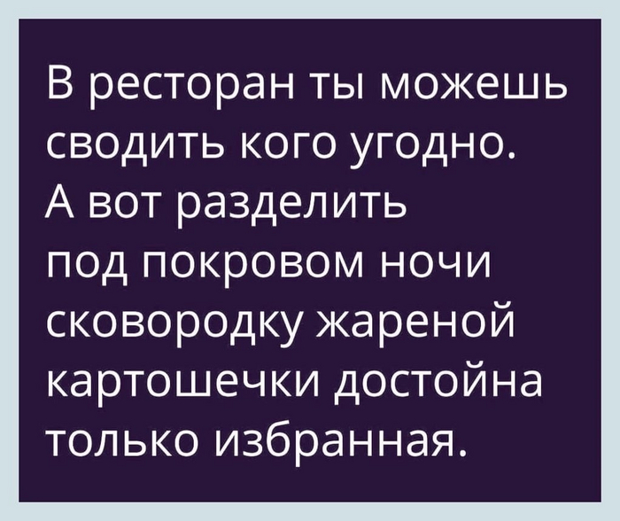 Доверие