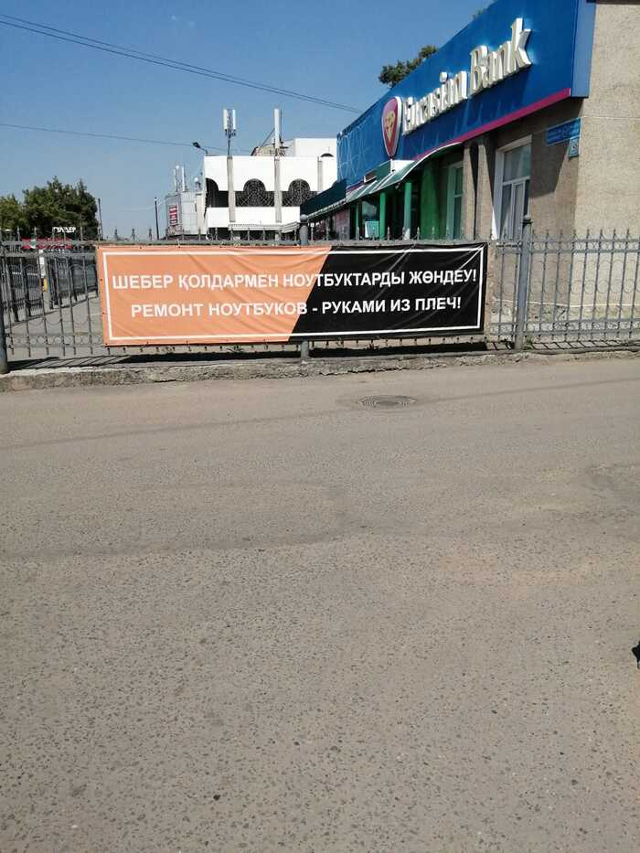 ���� ���� ��� �������� "������ � ��� ��� � ����"