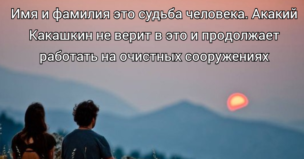 Жизнь судьба ютуб