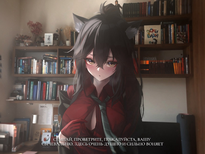     , Anime Art, Arknights, Texas (Arknights), 