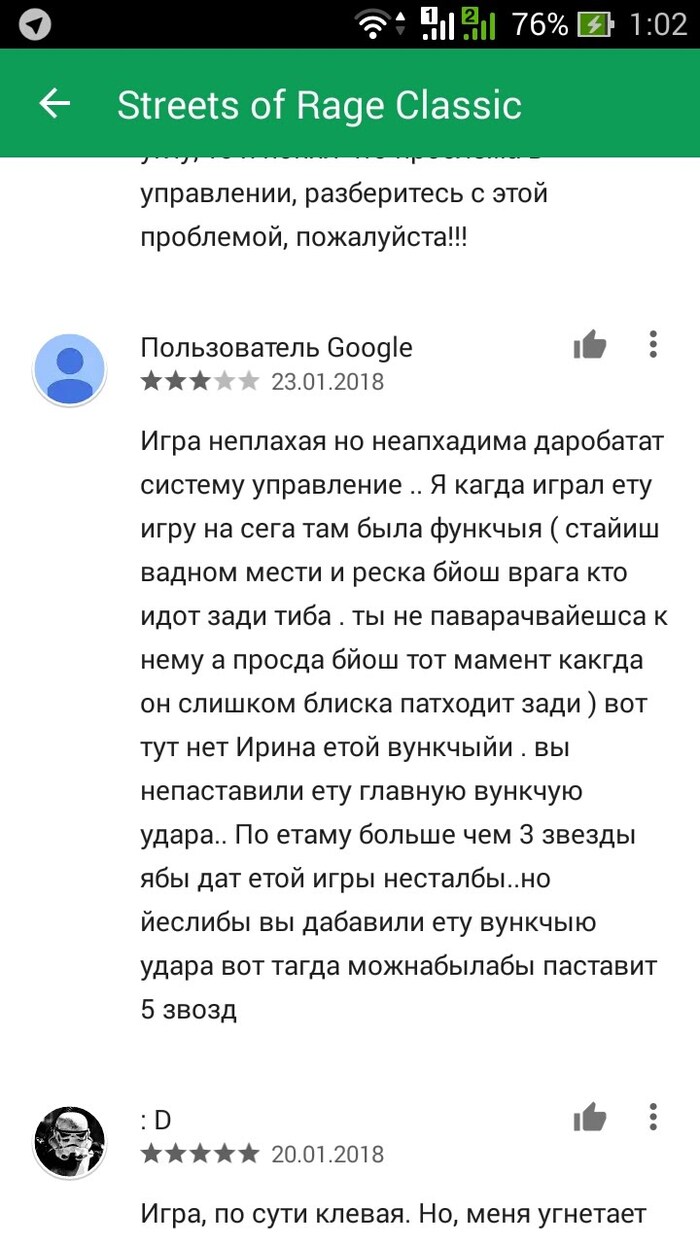 Google Play: истории из жизни, советы, новости, юмор и картинки — Все посты  | Пикабу