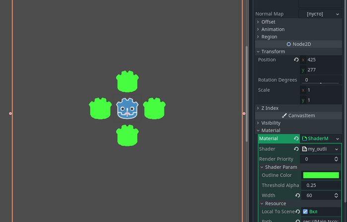 Godot.    VFX.   outline shader. 2 Gamedev, , Godot Engine, Godot, , ,  , 