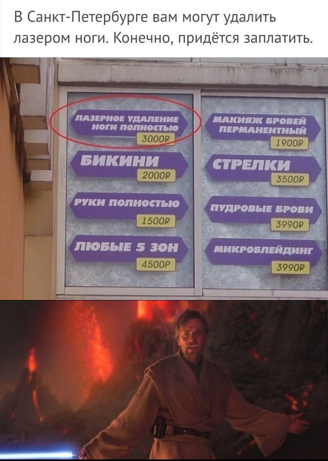 Топ-мастер со стажем