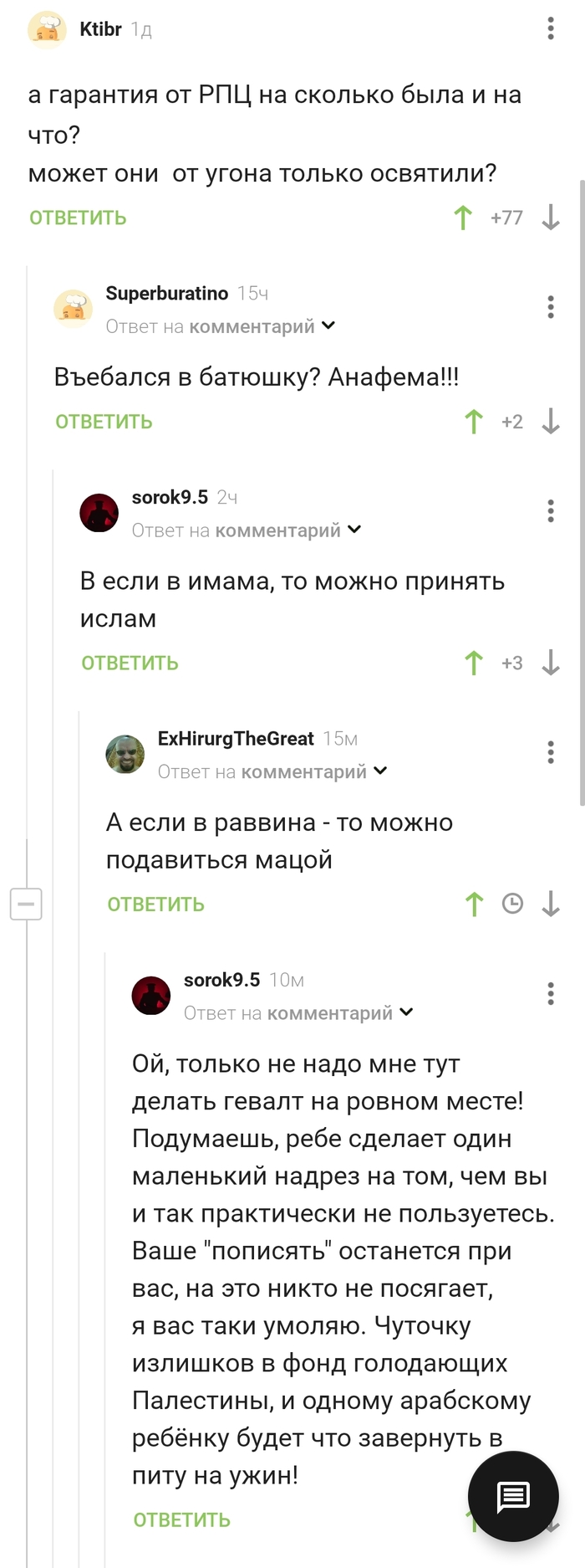       ,   , , , , , 